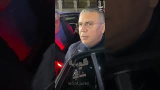 خارج من عربيتة.. شوف عمرو الليثي في عزاء مصطفي فهمي