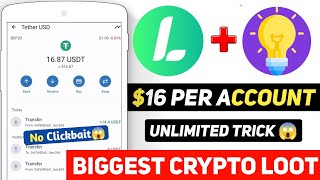 16$ Instant Withdraw In Ligh Exchange 😍 Ligh Exchange Withdraw 🔥 Instant Payment Loot