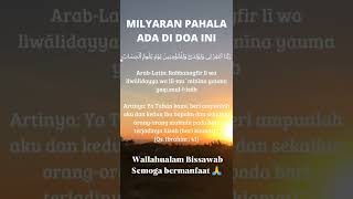 Milyaran Pahala ada di do'a ini #shorts #doa #amalan #quran #surat #motivation #motivasi #muslim