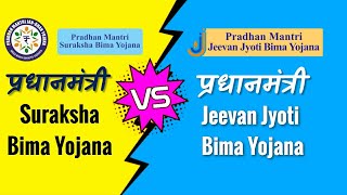 Difference between PMSBY and PMJJBY | PMSBY vs PMJJBY | Pradhan Mantri Jana Suraksha Scheme