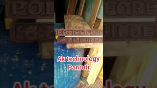 #shorts  name borde # ak technology panruti