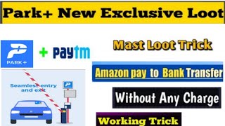 How to Transfer Amazon Cashback to Your Bank Account, Paytm, and New Earnings App