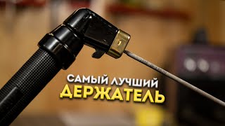 Держатель электрода для сварочного аппарата 🟢 Самый лучший держак для сварки