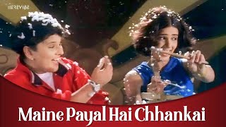 Maine Payal Hai chhankai / Falguni Pathak / Iconic Song / Cover By TINA