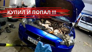 ПЕРЕКУПСКИЕ ДВИЖЕНИЯ! КУПИЛ И ПОПАЛ НА МОТОР