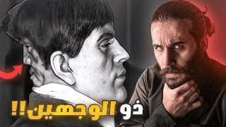 حقيقة عيد راس السنة | أنس آكشن