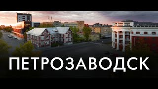 Петрозаводск | Россия с квадрокоптера