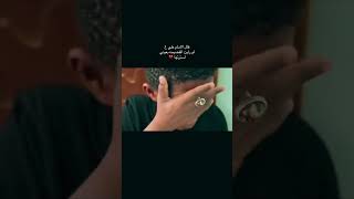 الفضيحة الامام علي عليه السلام