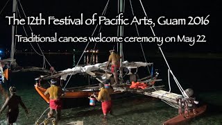 Traditional Canoes Welcome Ceremony at 12th Festival of Pacific Arts,2016 （伝統カヌーの歓迎式 : 2016年太平洋芸...