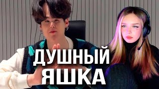 [MJRin ОЗВУЧКА] Шуга распаковывает альбом ‘BE’ BTS Реакция