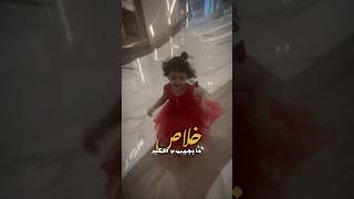 منى مع احدث فلتر .