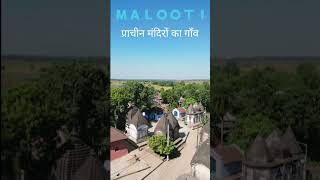 Malooti | प्राचीन मंदिरों का गाँव #malooti #vlogs #travel #jharkhandtouristplace #tripwithsandeep