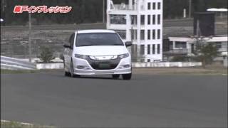 Track Impression - Garage KS Honda Insight