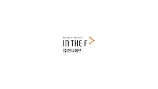 인디에프 / inthef님의 실시간 스트림