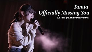 [KEYME] Tamia 'Officially Missing You' Vocal Cover | 3rd Anniversary Party 三週年公演 - KEYME🔗MEFAN