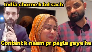 Saba ka washroom wala content 😂 || Amir jahangir india chor raha 🤔 #saba_ibrahim