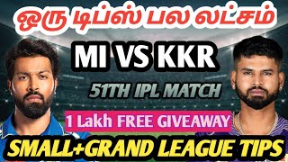 MI VS KKR 51TH IPL MATCH Dream11 Tamil Prediction | mi vs kkr dream11 team today | Board Preview