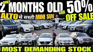 ALTO से सस्ती MINI SUV, मात्र 51,000, cheapest second hand cars in delhi, used cars, second hand car