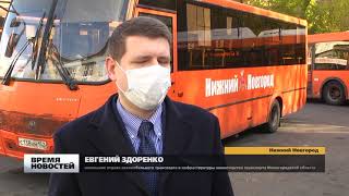 В общественном транспорте Нижнего Новгорода проходят проверки масочного режила