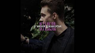 #рек Условный мент/Джокер #youtubeshorts #edit #rekomendasi #мент #shortvideo #джокер #условныймент