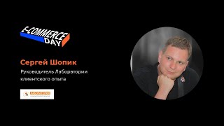 Как сделать ваш маркетинг персонализированным: алгоритм действий| Сергей Шопик