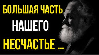 ВЕРНО СКАЗАНО! Правдивые Цитаты о Нас #Цитаты #мудрыеслова #новости