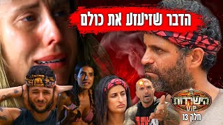 הדבר האכזרי שבני ברוכים אמר