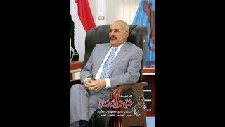 الزعيم علي عبدالله. صالح. في. حوار. مع الشيخ عائض القرني