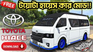 Toyota HiAce New, Update Mod Download Setup Bus Simulator indonesia || Toyota HiAce mod for bussid