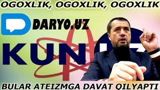 #OGOXLIK ICHKARIDAGI XIYONAT, KUN.UZ DARYO AXBOROTLARI, HAMMASI OCHIQLANDI - DR.ABROR MUXTOR ALIY