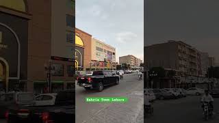 Jasmine Mall Bahria Town Lahore #music #bass #remix #realestate #dubstep #bahriatown #houseforsale