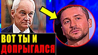 "КАТАСТРОФА ДЛЯ ЛАЗАРЕВА": ЕГО ПРИЗВАЛИ ОТПРАВИТЬ НА СВО