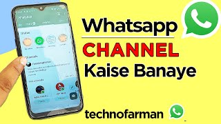 Whatsapp Channel Kaise Banaye|How To Create Whatsapp Channel|Whatsapp Channel