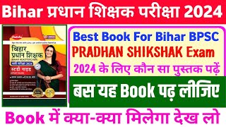 आ गया-Best Book For Bihar BPSC PRADHAN SHIKSHAK Exam 2024 |Best Book Bpsc Pradhan Teacher Exam 2024