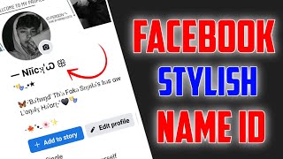 WITHOUT UPDATE FACEBOOK STYLISH NAME ID | HOW TO MAKE FB STYLISH NAME ID