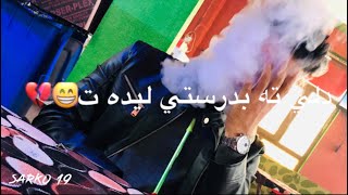 خوشترين ستران فارسي حزين 💔 2020 (ترجمة كوردي،) || اجمل اغنية تركية 2020 باشي 🥀💔