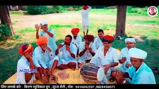 Tejaji Maharaj Song algoja तेजाजी महाराज का हिट डीजे भजन अल्गोजा 2024 | Minakshi Mousam Sonam Gujari