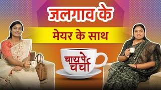 मेकेनिकल इंजिनियर हो कर भी आखिर क्यों Channel शुरू किया ? । Shamals cooking। Chai । चाय पे चर्चा