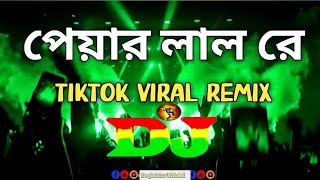 Pyare Lal Dj (Remix) Dance Remix | Tik Tok Viral |House Trance Remix | Pionic Dj Song New Clear Bass