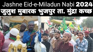 Eid e miladun nabi| | eid e milad | jashne eid miladun nabi 2024 bhujpur Kutch