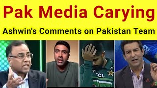 Ashwin's Comments on Pakistan Team: A Deep Dive into Pakistani Media Reactions