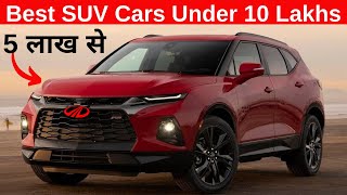 10 लाख में सबसे अच्छी SUV | Top 5 Best SUV Cars Under 10 Lakhs On Road In India 2021 | Auto With Sid