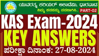 Key Answers || Paper-01|| KAS Prelims Exam 2024 | Exam Date: 27-08-2024 || #yuvaratna