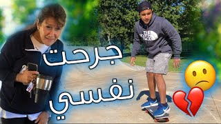 قصة الوصول الى امريكا || The First Vlog