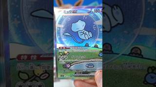 Pulling Special Art Shiny Mew from Shiny Treasure EX! #pokemon #japan #shorts