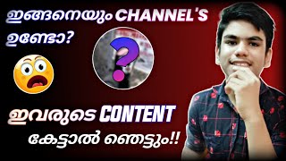 ഇങ്ങനെയും Channel's ഉണ്ടോ?🤭 ഇവരുടെ Content കേട്ടാൽ നിങ്ങൾ ഞെട്ടും!! | Must Watch | Mr.Universal Tech