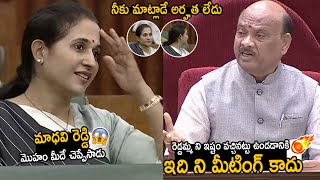 Speaker Ayyanna Patrudu Shocking Comments On Kadapa MLA Madhavi Reddy In  Assembly | Friday Culture