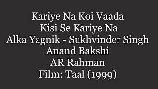 (1999) (Taal) (Alka-Sukhvinder) Kariye Na Koi Vaada Kisi Se (Anand Bakshi) (AR Rahman)