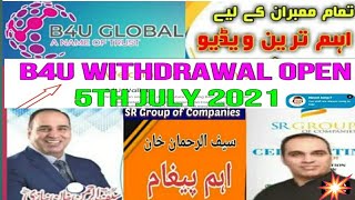 B4u global/ b4u trades in pakistan/sr group/b4u latest news