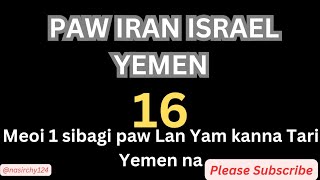 Paw Israel Yemen Lebanon | Yam Kanna Lan Tari Israel Gi Mathakta